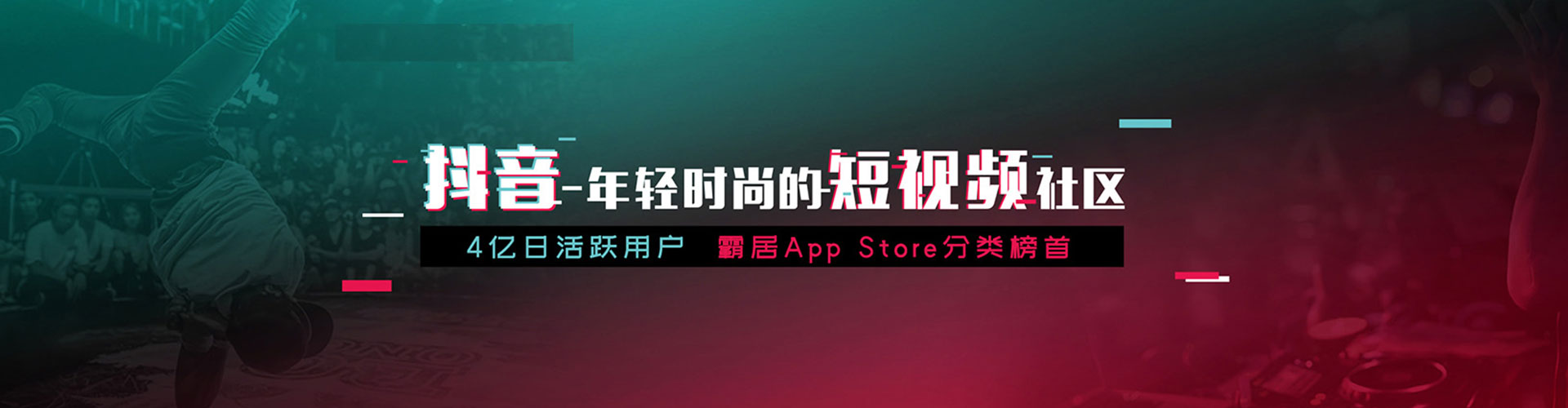建昌信息流投放