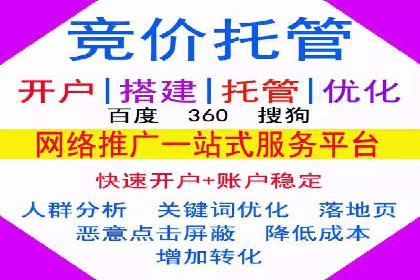 移动端信息流广告投放的技巧与案例分享